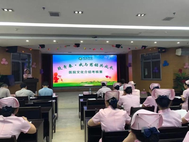 致青春.我与慈铭共成长.jpg