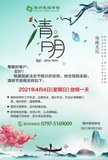 文章附图