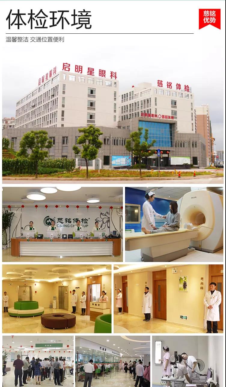 体检环境.jpg