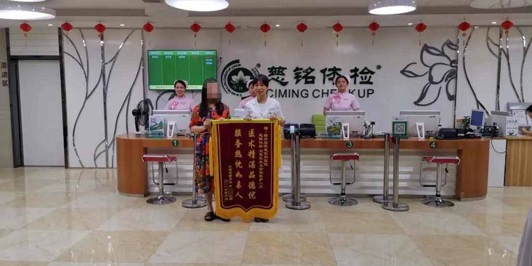 医术精湛品德优,服务热忱如亲人